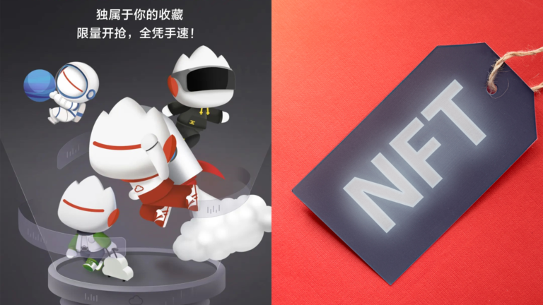 微信截图 20220413121404 768x432 1 - غول فناوری چینی، هوآوی، NFT خود را معرفی کرد