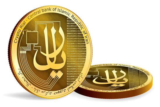 1037067 - اجرایی شدن رمزریال بانک مرکزی از شهریور 1401