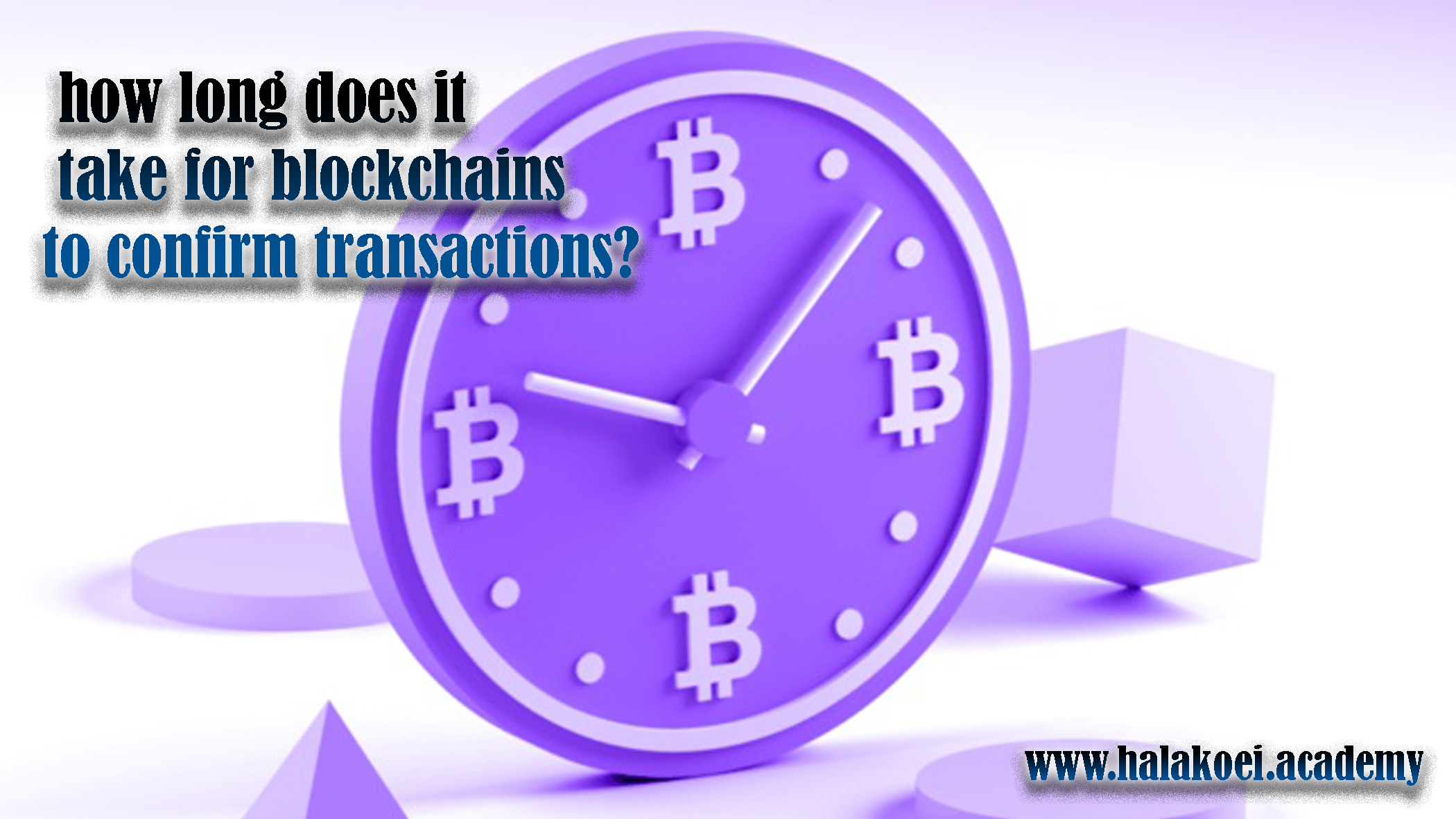 how-long-does-it-take-for-blockchains-to-confirm-transactions