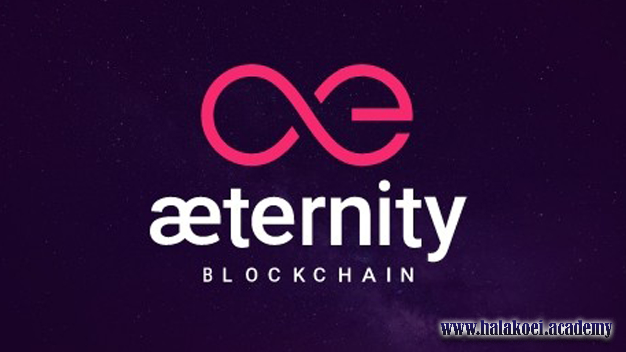 Aeternity