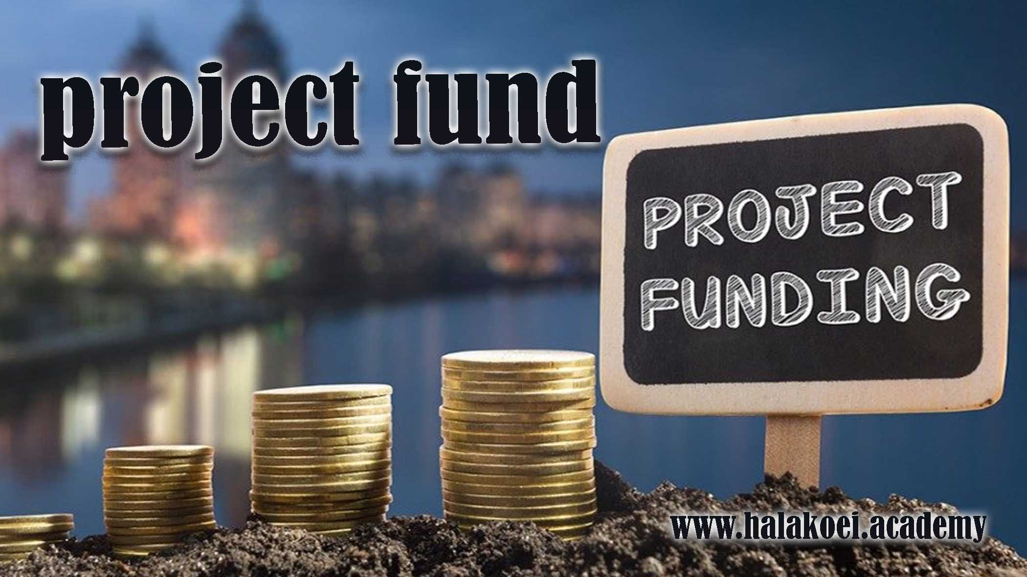 project-fund