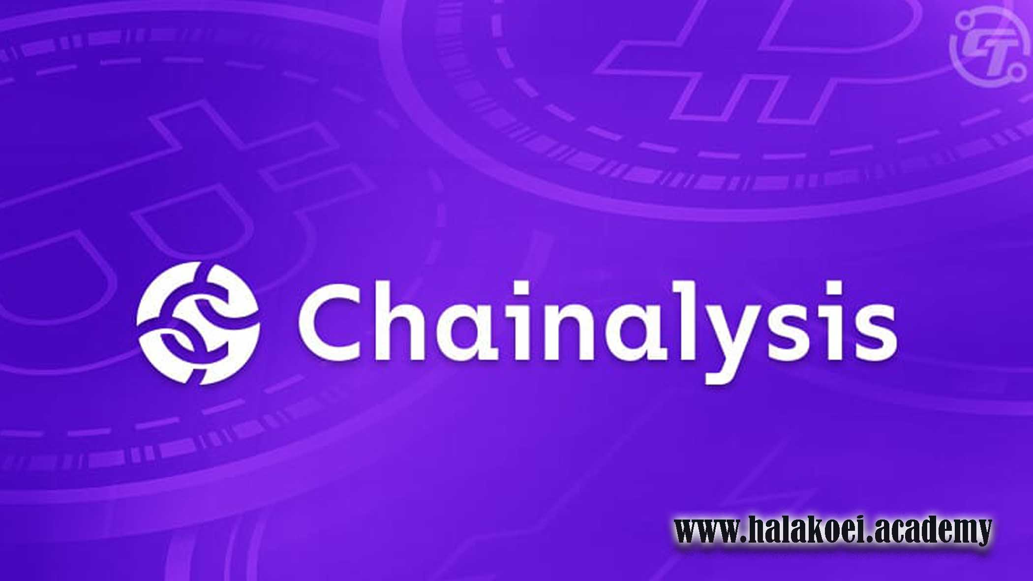 Chainalysis