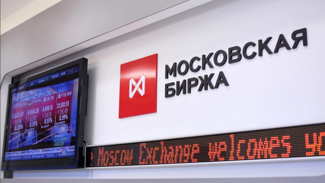 Screenshot 2022 08 21 at 18 01 41 shutterstock 224772961.webp WEBP Image 1280 × 720 pixels — Scaled 89 - شرکت Moscow Exchange آماده فهرست دارایی های دیجیتال تا پایان سال است