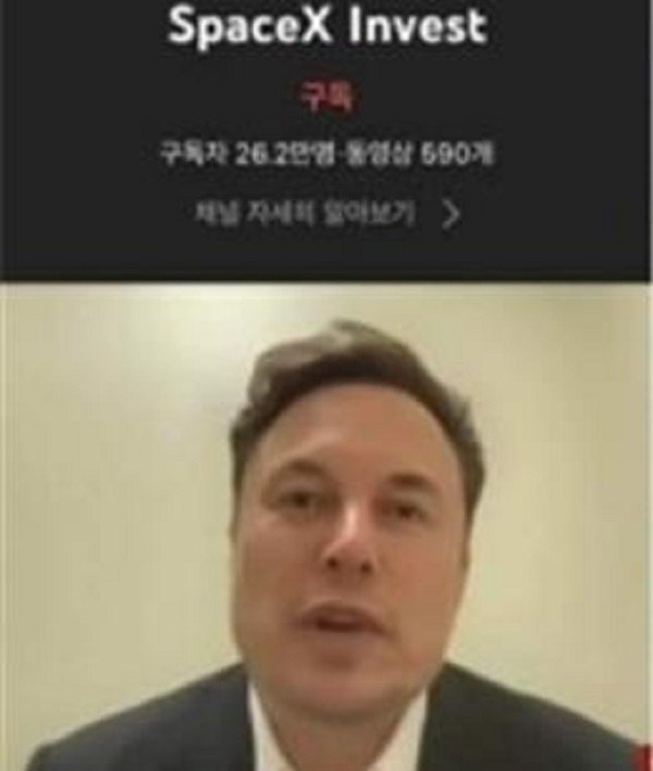 IMG 20220904 151923 342 - ویدئویی از ایلان ماسک در کانال هک شده یوتیوب دولت کره جنوبی پخش شد